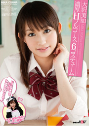Mika Oosawa Dense Full Sexy x 6 Costume