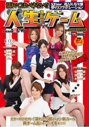SODstar×超人気AV女優　夢のコラボレーショ...