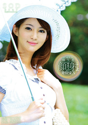 SEX Estrus For The First Time And Facial Nozomi Aso