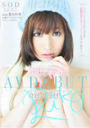 Go to movie information.