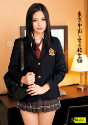 Tokyo Cream Pie Hight School Girls 40