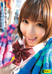 Tokyo Cream Pie Hight School Girls 41