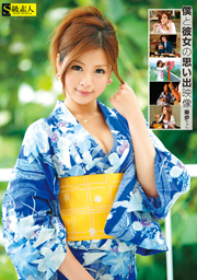Video Memories Of Her With Me. Kaho.