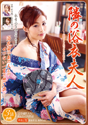Mrs. Yukata Next