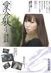 Discipline Mistress４