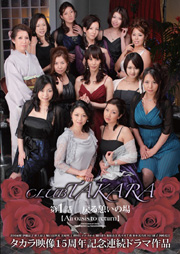 CLUB TAKARA Story 1 Returned