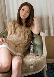 A Bride-To-Be