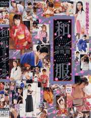 KIMONO Collection 4 Hours