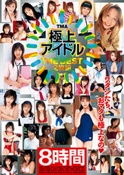 TMA Ultimate Idol THE BEST 2 discs 8 hours