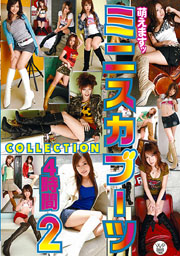 Miniskirts And Boots Collection 4 Hours, 2