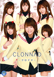 KURONADO