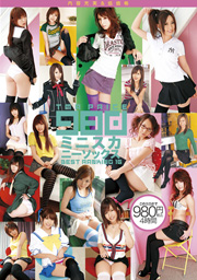TMA PRICE 980 ミニスカニーソックス