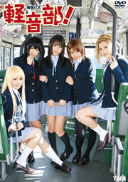 Molester Bus Music Club!