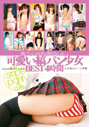 Cute Girl Striped Bread BEST 4HR