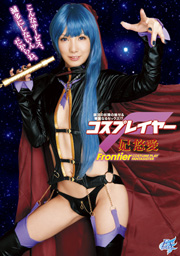 Cosplayer Yua Kisaki