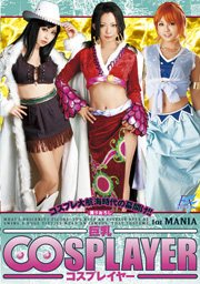 巨乳コスプレイヤー　