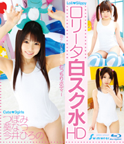 White School Swimsuit HD