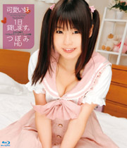 I Lend Cute Sister One Day. Tsubomi HD
