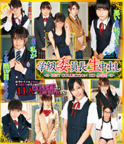 Class President, Pies BEST COLLECTION HD 4Hr
