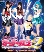 Heroine Insult Sailor Warrior 2 HD