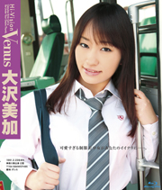 Hi-Vision Venus 大沢美加