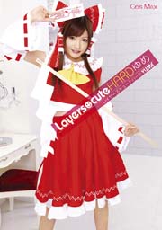 Layer's Cute HARD　Yume