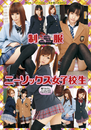 School Girls Uniform Thighhighs