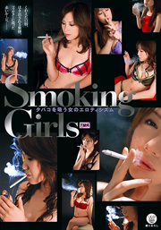 Smoking Girls