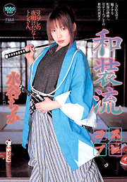 Japanese style Costume Play / Chika Mizuno