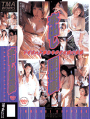 HONDASHI/ Danchi Wife