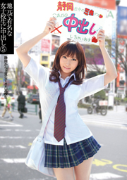 CREAMPIE ON FAMOUS SCHOOL GIRL 5