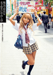 CREAMPIE ON FAMOUS SCHOOL GIRL 10
