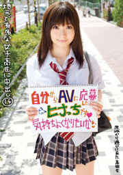 Local Famous High School Gal Cream Pie 16