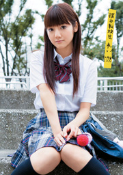 Sugar Daddy Transfer Student Rei