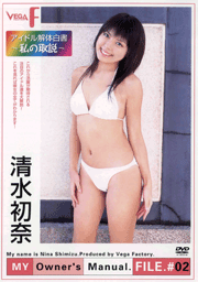 Idol's Anatomy "My Manual" FILE #02