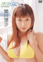 Risa's Diary