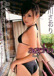 ageha