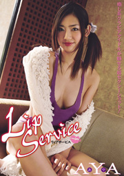 Lip Service