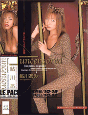 uncensored