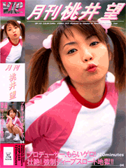 Monthly Nozomi Momoi