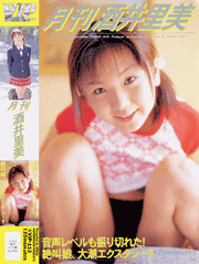 Monthly Satomi Sakai