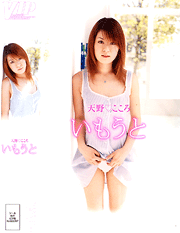 My Sister