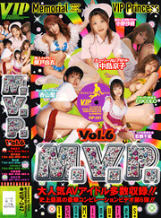 M.V.P. vol.6