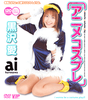 Ai Kurosawa [ Animation Costume Play]