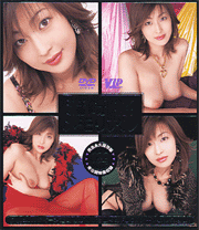 Yu Ruzaki Memorial