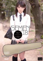 Dirty White Honor Student Mao Nishino