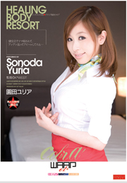 Act To Feel That You Want To SEX ... Julia Sonoda