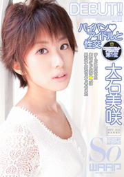 Shaved And Fuck Idle Misaki Ooishi