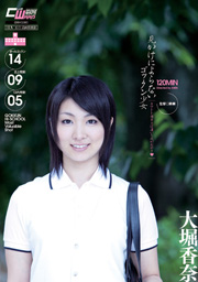 Does Not Depend On The Apparent Girl! It Is An Honor Student Love Is Dark.
