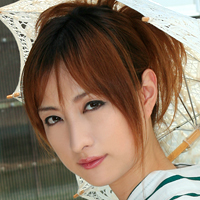 Nene